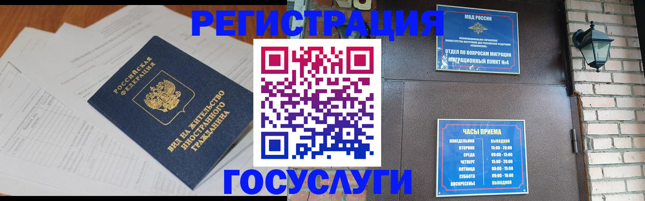 регистрация для дет. сада в Озёрах